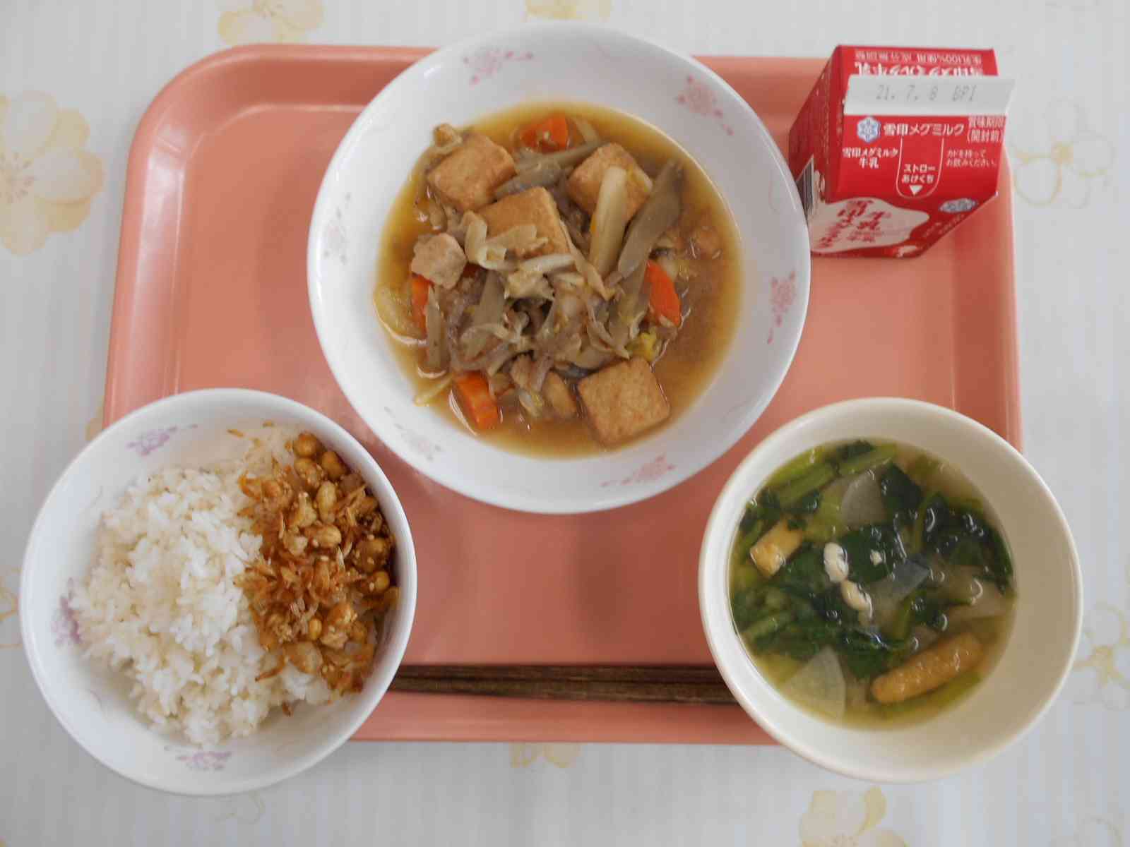 日記ページ 江東区立東陽中学校