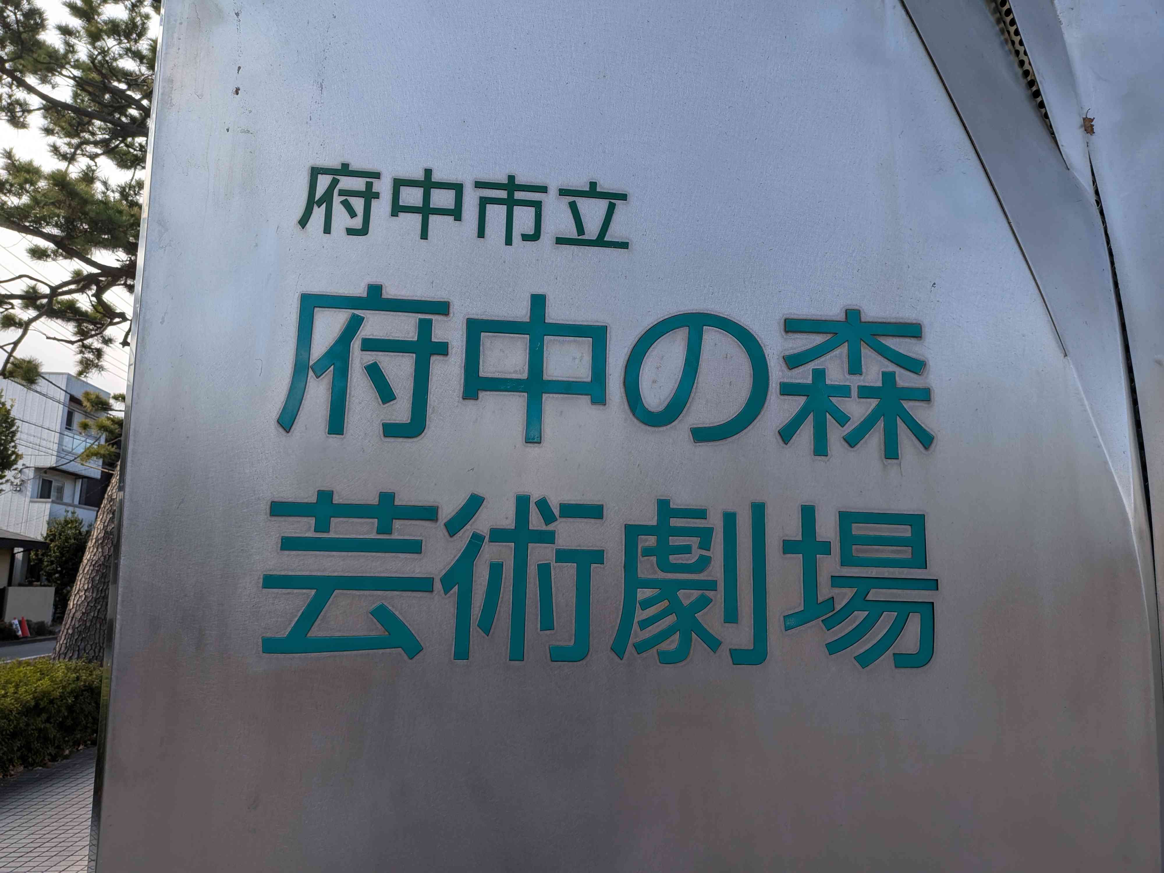 PXL_20260125_015929252