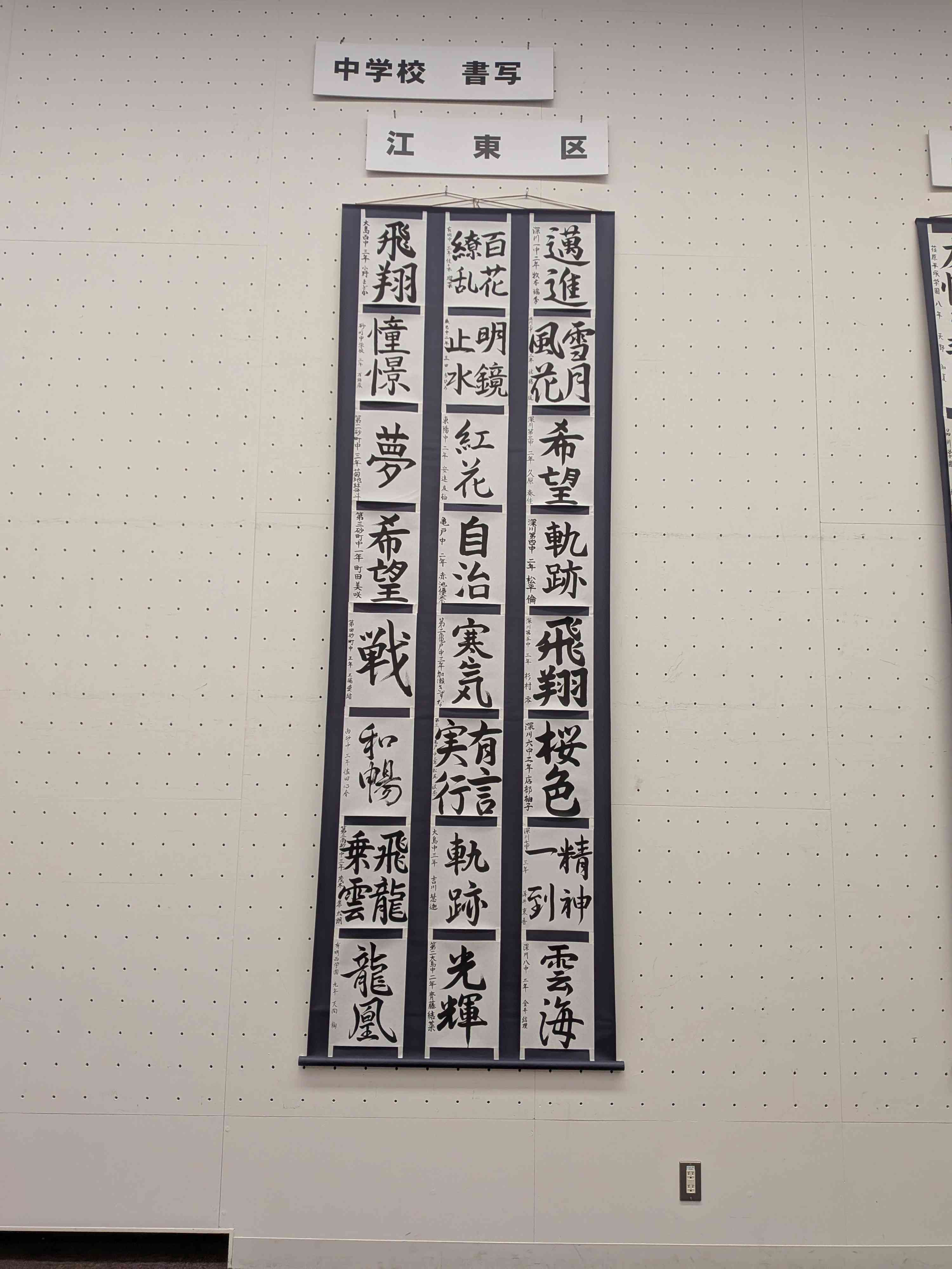 PXL_20260217_070419896